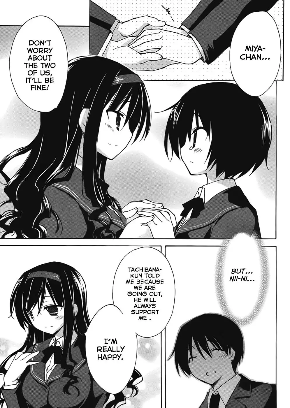 Amagami - Dreamy Forever Chapter 4 16